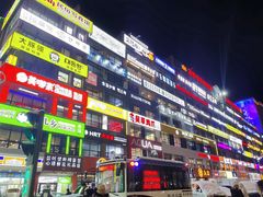 -恒坤北纬42度温泉洗浴(公园路店)