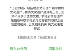 -上海市外滩历史纪念馆