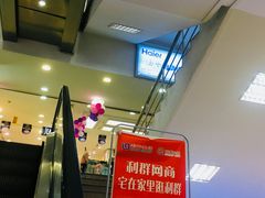 -青岛利群四方购物广场