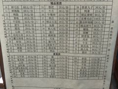 -大口潮边炉中餐火锅