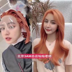 点击看大图 -3AM·S HAIR SALON烫发染发接发