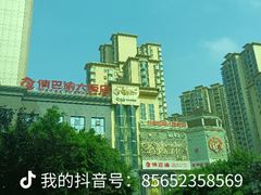 -俏巴渝·家宴·生日宴(锦绣城店)