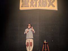 -北京喜剧院
