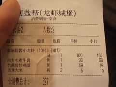 -小河盐帮·私家菜·烤鸭(三元桥·霄云路店)