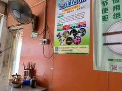 -方桥点心(报慈路)