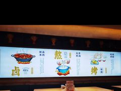 -武圣羊汤·西北面(朝阳门店)
