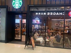 -星巴克臻选(北京太阳宫凯德店)