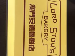 -安德鲁饼店(总店)