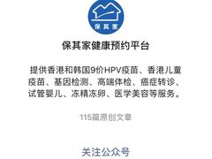 -卓健醫療中心(Mongkok-Wai Fung Plaza)