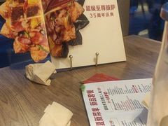 -必胜客(双榆树店)