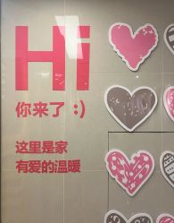 -星乐宝·沁漫月子中心(宝龙一城店)