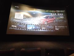 -百丽宫影城(IMAX万象城店)