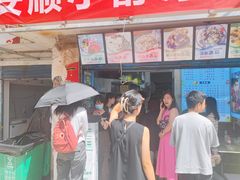 -夏食光安顺小舒冰粉冰浆(甲秀楼店)
