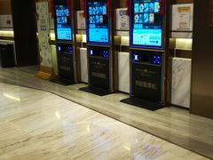 -英皇电影城(英皇集团中心IMAX店)