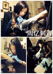 iphone_upload_pic-周忆刺青原创设计定制