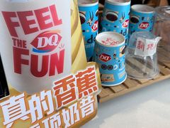 -DQ·蛋糕·冰淇淋(阜盛道店)