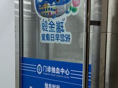 -上海交通大学医学院附属瑞金医院(总院)
