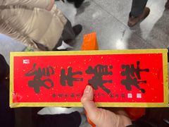 -龙华素斋(龙华路店)