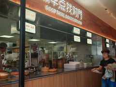 -早对门(鼓楼店)