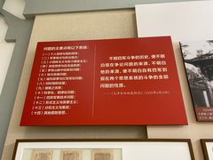 -古田会议纪念馆