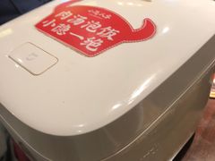 -小隐人家(乐松店)