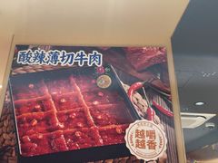 -海底捞火锅(正大乐城店)