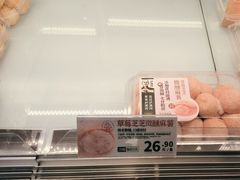-泸溪河桃酥(秦淮夫子庙一店)