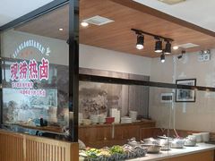 -一篓油水饺(永安街店)