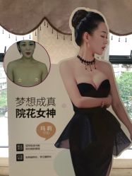 点击看大图 -昆明梦想医疗美容医院