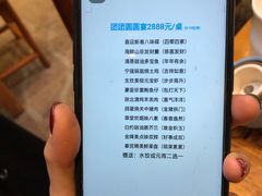 -秦乐宫