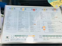 -1点点(苏州中心店)