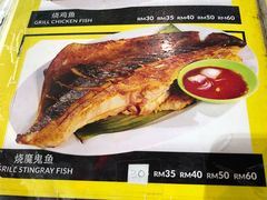 菜单-明记烧鱼美味店