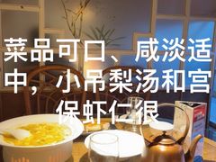 -渝信川菜(长安店)