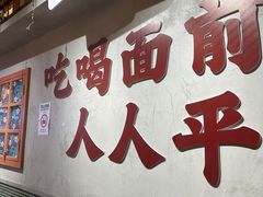 -伍师兄市井火锅(东部星悦天地店)