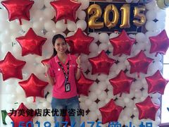 -广州市力美健天娱健身运动有限公司