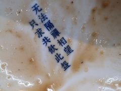 -桃园眷村(万象天地店)