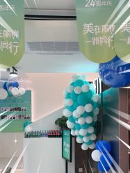 -LJOY丽锦造型·烫发染发