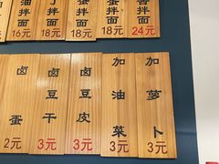 -醉牛腩·面小馆