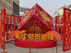 -王府井步行街