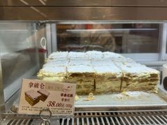 -苹果花园(乳山路店)