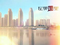 -汉江湾体育公园