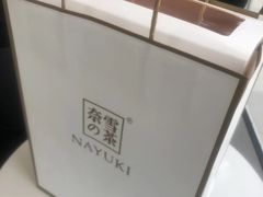 -奈雪的茶(印象城店)