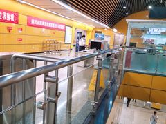 -红土地(地铁站)