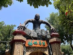 -中华郡文化旅游景区
