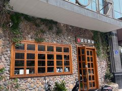 -7017浙菜•建德味(市心北路店)