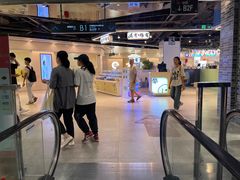 -伊势丹(现代城店)