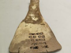 -安阳博物馆