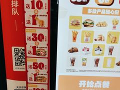 -汉堡王(徐汇绿地缤纷店)