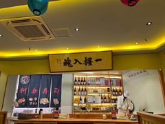 -鮨桐日本料理(望京店)