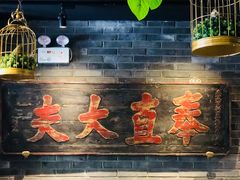 -京味斋·北京烤鸭(华威桥北工大店)